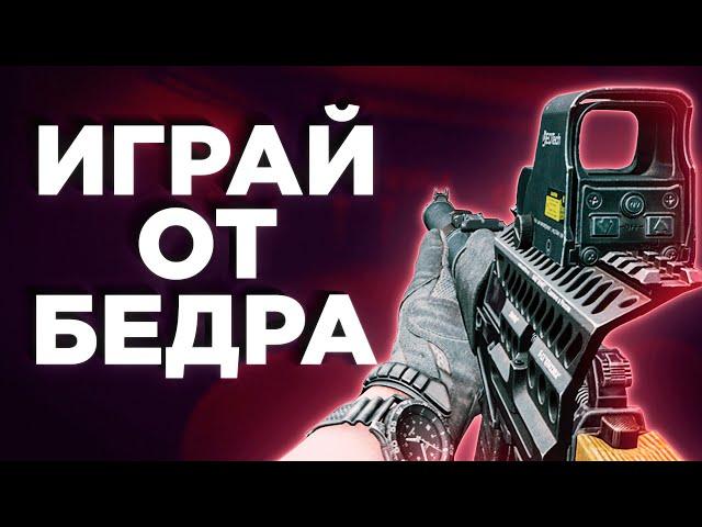 КАК ПОБЕЖДАТЬ В ПВП? ТАРКОВ ● Побег из Таркова ● Тарков ● Escape From Tarkov ● Tarkov