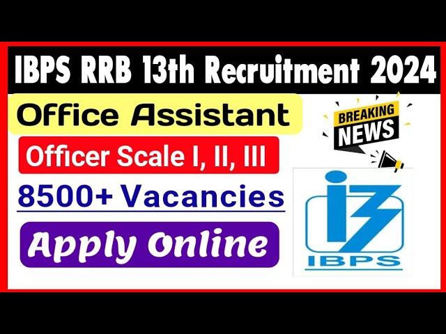 IBPS RRB 13th Recruitment 2024: Office Assistant | ibps RRB Notification 2024 | IBPS Vacancy 2024