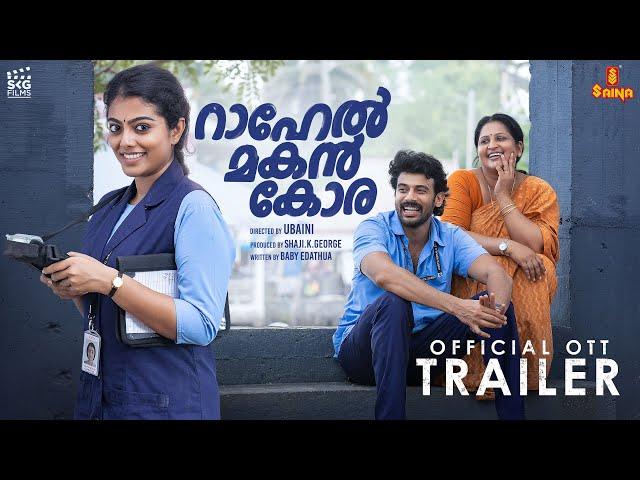 Rahel Makan Kora OTT Trailer | Anson Paul, Merin Philip, Sminu Sijo, Althaf | SAINA PLAY OTT