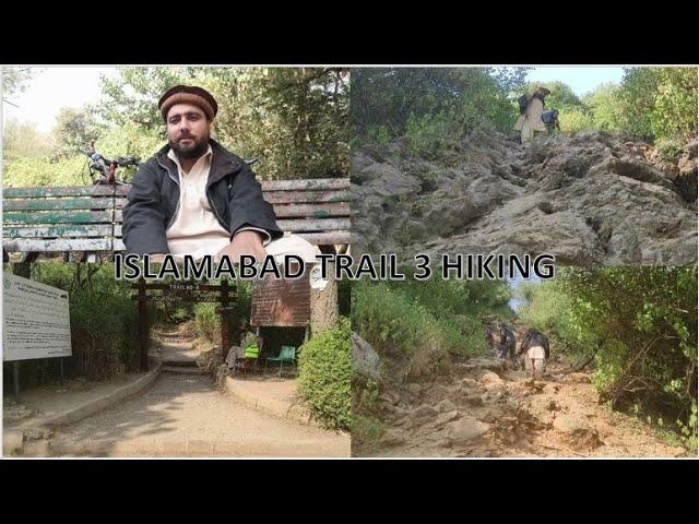 trail 3 Islamabad Pakistan