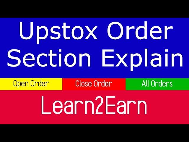 #Upstox Order Section Explained | #Open order #Close Order and All #Orders in Upstox Online