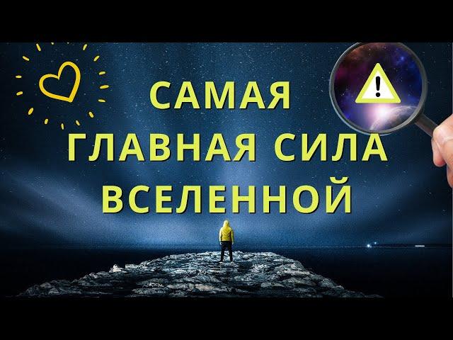 Создавайте любую реальность. Так сбывается мечта!