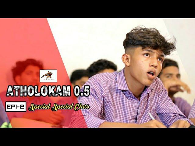 Epi 2 | ATHOLOKAM 0.5 | Mini Webseries | Abu Saalim | #PapayaFliq