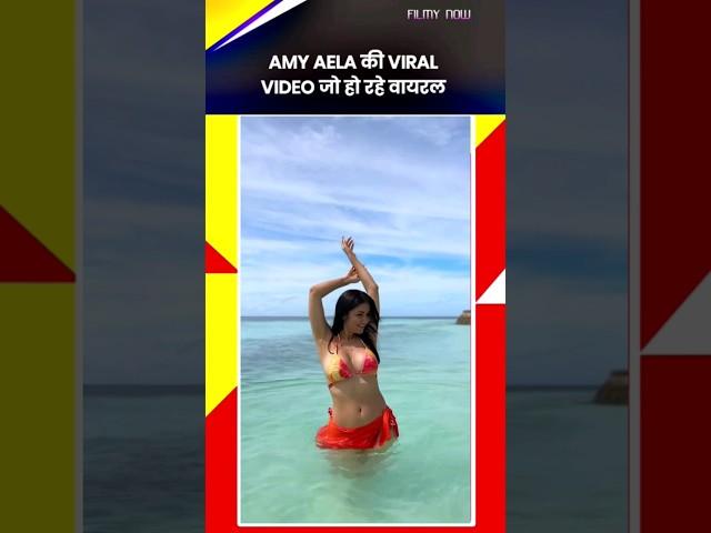 viral cute video of Amy aela #shorts #celebrity  #actress #bollywood #actressreels #amyaela #amy