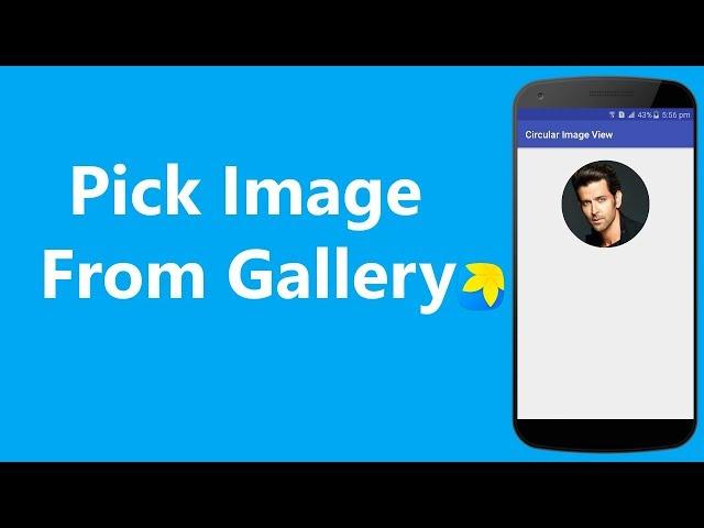 pick image from gallery android studio | get image from gallery