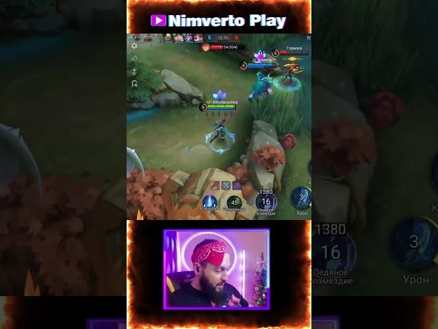 Эймон на стриме  #nimvertoplay #nimverto #mlbb #mobilelegends #мобайллегенд #стрим #mlbbtop