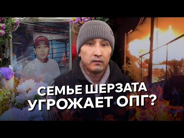 Талгар в страхе: кого боятся жители? Люди защищают "главаря" банды? Убийство Шерзата Болата.