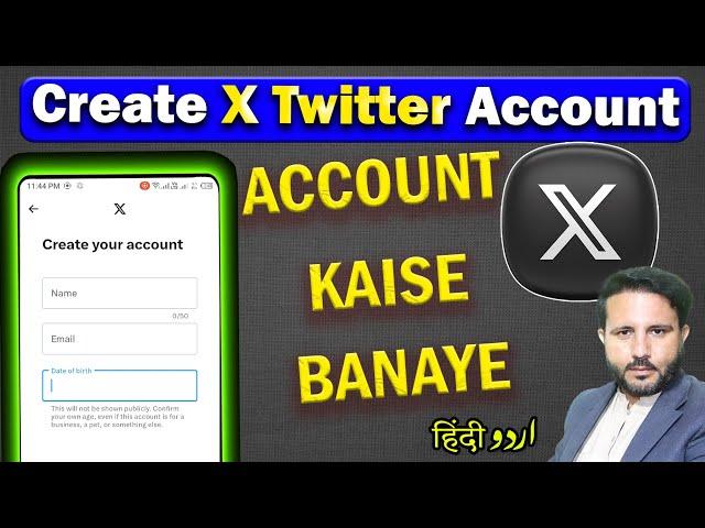  Create X account In Mobile In 2 Minutes Mobile Number Everything Solved 2024