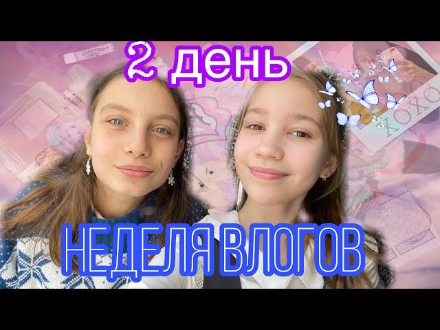 Неделя влогов // 2 день // Вторник // Anya Irodova // 