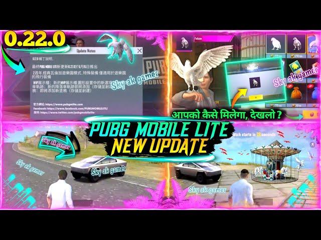 Pubg Mobile Lite New Update | Pubg Mobile Lite 2nd Anniversary Update | Pubg Lite New Update | Leaks