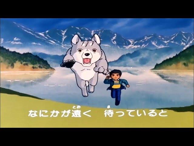 Silverfang: Meteor Gin - Opening Theme (HD)