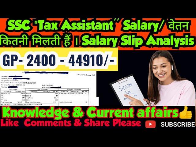 SSC Tax Assistant Salary Slip Analysis / GP- 2400- 44910 /SSC TA/#ssc#taxassistantsalary #subscribe