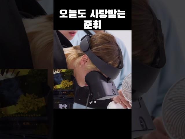 [세븐틴/준] 오늘도 귀여움 받는 가짜막내 문준휘