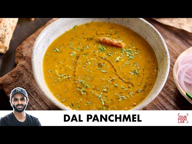 Restaurant Style Dal Panchmel Recipe | Panchratna Dal | राजस्थानी दाल पंचमेल | Chef Sanjyot Keer