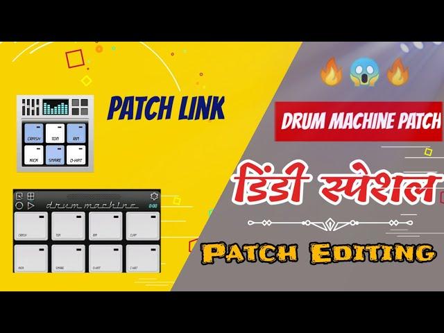 Dindi patch download drum machine