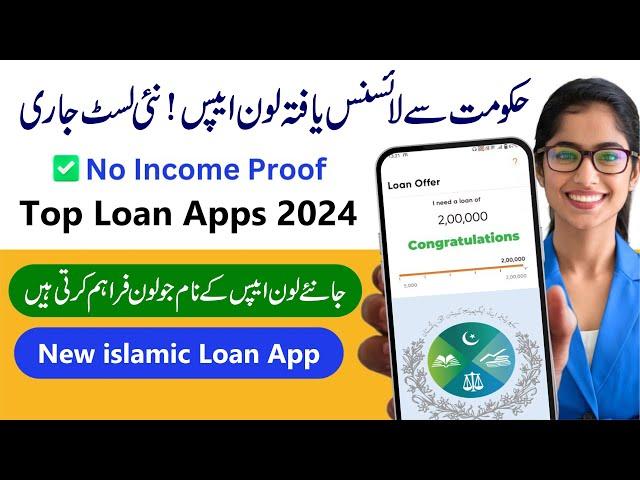 New Loan App 2024 | SECP Approved Loan Apps List 2024 | instant Loan apps Daira and Hakeem Loan app