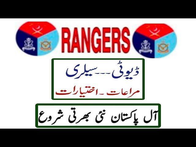 Punjab Rangers Jobs 2024 Apply Online Registration|Sindh Rangers Rank Salary Power|Bukhari Speaks|