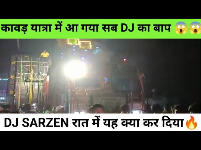 Dj SarZen  ट्रक पर Dj Setup कर दिया ll DJ pahuncha Haridwar ll kawad Yatra 2024 @RachnaSurajvlogs