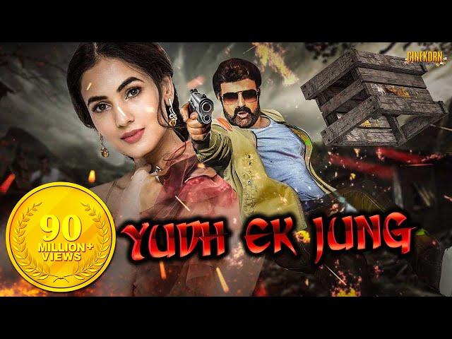 Yudh Ek Jung Hindi Dubbed Full Movie | Dictator Telugu Dubbed | NBK & Sonal Chauhan