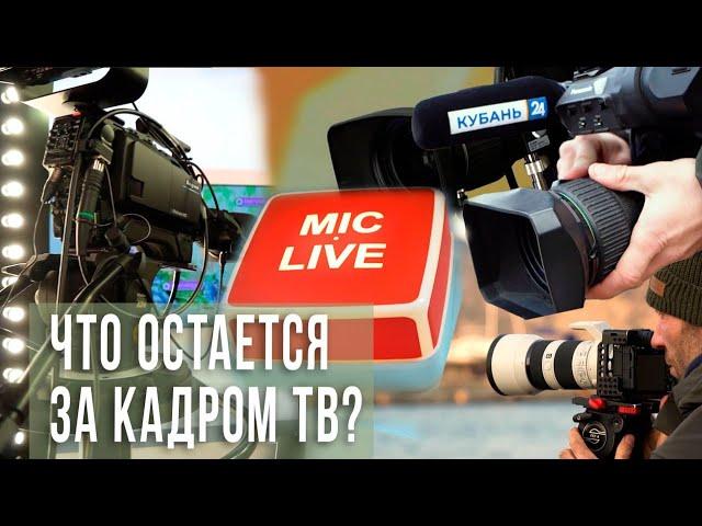 Что остается за кадром ТВ? Д/ф «Домашнее видео»