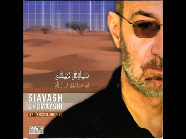 Siavash Ghomayshi - Parseh | سیاوش قمیشی - پرسه