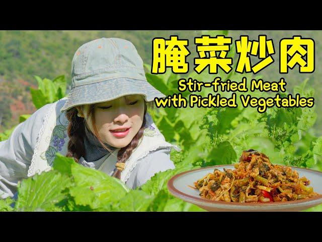 Stir-fried Meat with Pickled Vegetables 【叫我阿霞channel】