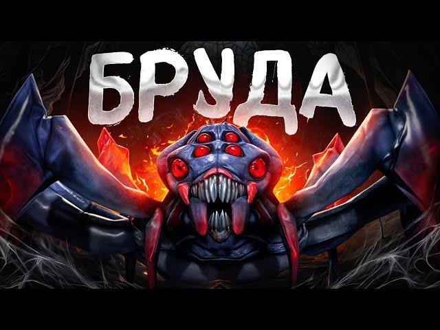 13к ММР на БРУДЕ (и не только) | ТОП 1 Broodmother Dota 2 (ft. mangekyou_14)