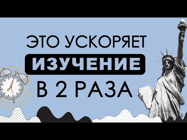 НАЧНИ УЧИТЬ СЛОВА ТАК!  английский язык  английский с нуля