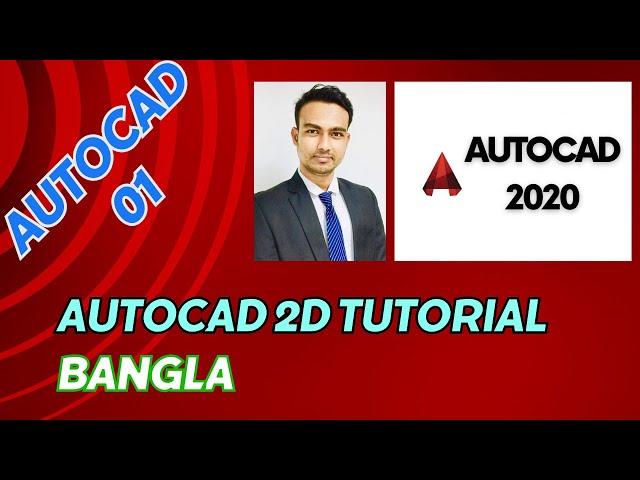 AutoCAD Bangla Tutorial 2020 | AutoCAD 2D FULL COURSE | PART - 01