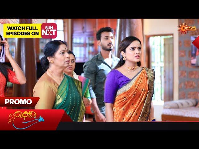 Radhika - Promo |  Mon to Sat @ 8:30 PM   | Udaya TV Serial | Kannada Serial