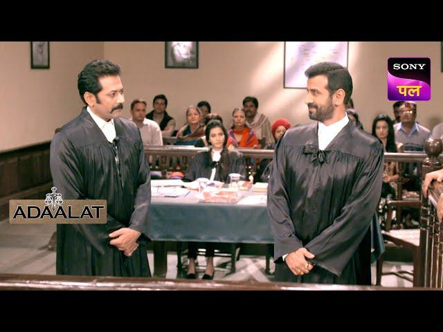 आख़िर किसने उठाया KD के क़ाबिलियत पर सवाल? | Adaalat | 9 Oct 2024