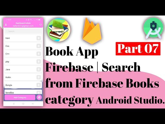 Book App Firebase | 07 Search from Firebase Books category | Android Studio | Ict Foysal | Java