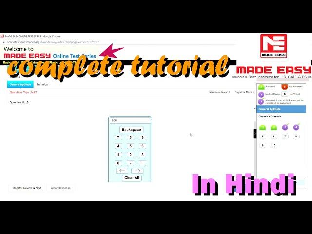 Made Easy Test Series II How To Purchase And Effectively Use (Complete Tutorial In Hindi)