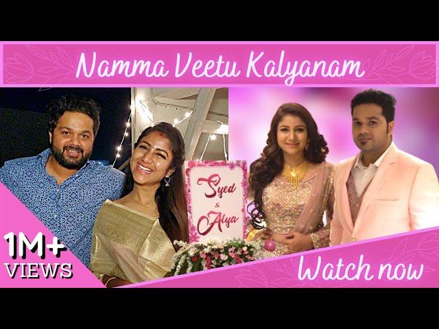 Namma Veetu Kalyanam | Sanjeiv - Alya | Exclusive video