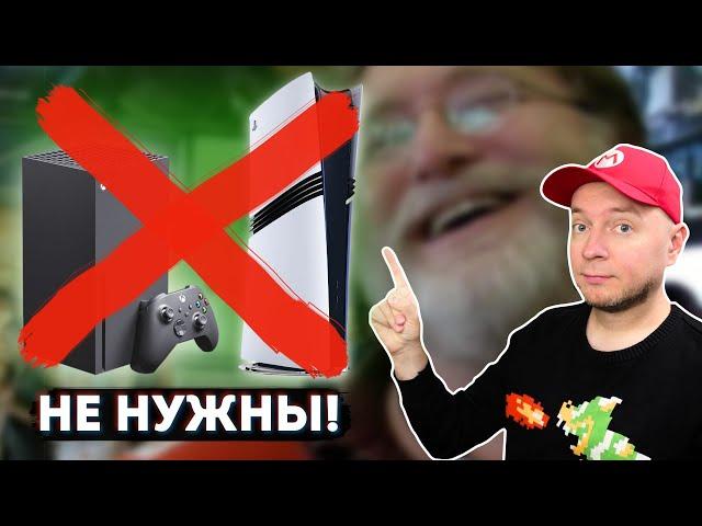 XBOX И PLAYSTATION БОЛЬШЕ НЕ НУЖНЫ! Моя консоль — ПК (и Nintendo Switch)