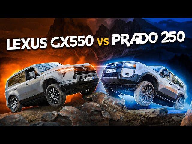 Lexus GX550 vs Prado 250