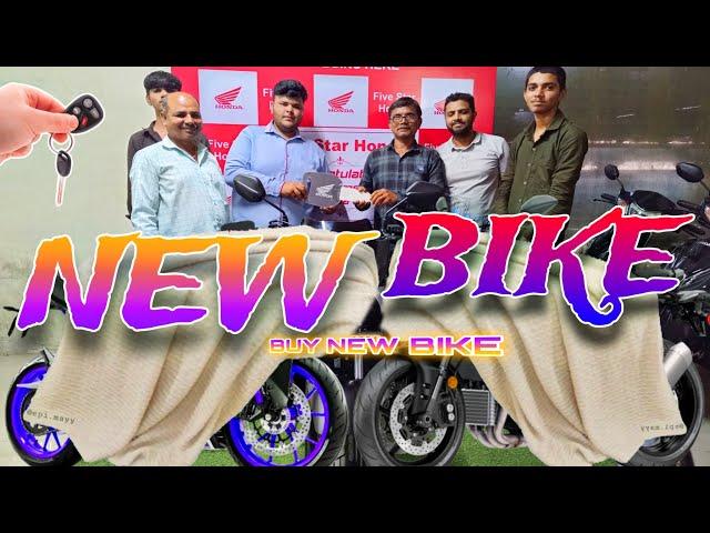   નવી બાઇક ની ડિલિવરી આવી ગઈ | Finally New Bike Aavi Gay | New Bike Delevery | Vadher Karan Vlogs