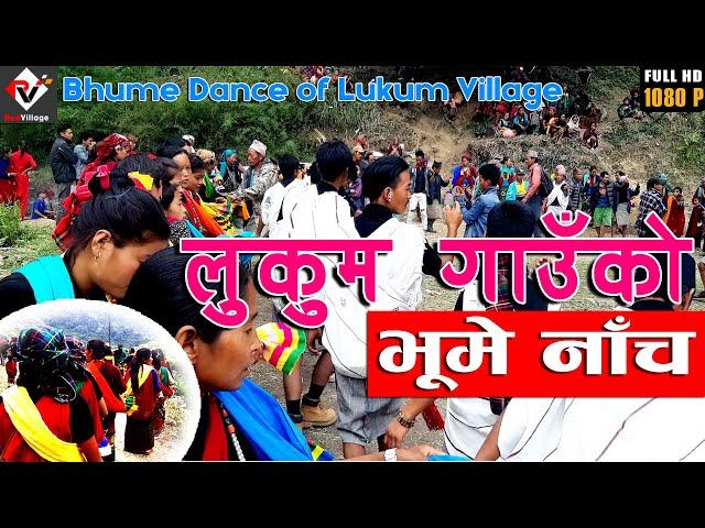 Bhume of Lukum Village, Rukum East || लुगुम गाउँको भूमे नाँच || Red Village || Kumar Magar