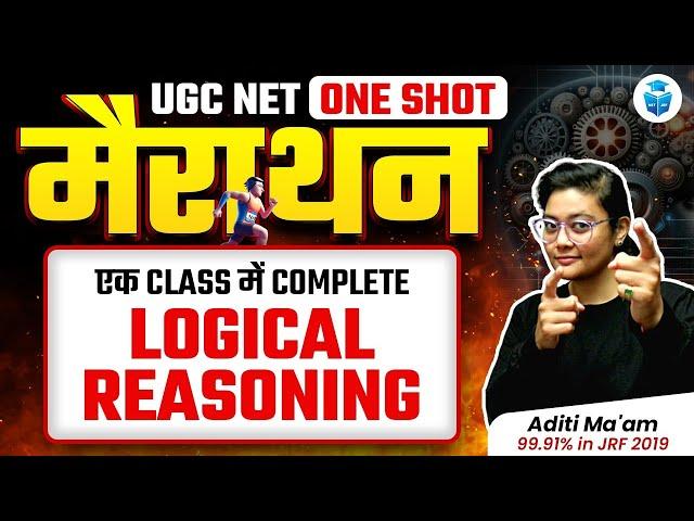 UGC NET Paper 1 Logical Reasoning Marathon | Logical Reasoning UGC NET 2024 | Aditi Mam JRFAdda