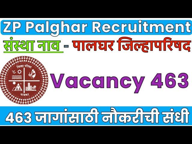 ZP l Zilha Parishad Palghar Recruitment2021 For 463 Posts l ZP Bharti l Maharashtra Sarkari Naukari