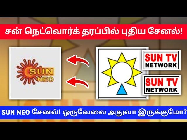 Sun Neo (சன் நியோ) New Satellite TV Channel from Sun Network | What Genre it may be? | Tamil TV Info