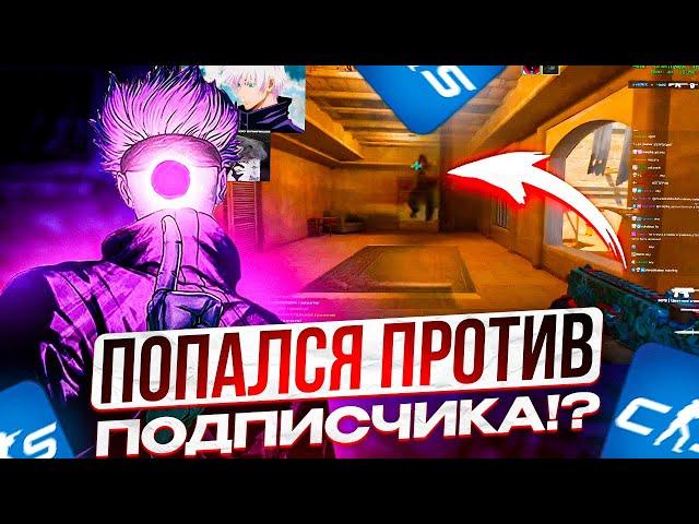 SKYWHYWALKER ПОПАЛСЯ ПРОТИВ ПОДПИСЧИКА!? СКАЙ ЖЕСТКО СГОРЕЛ НА ПРОТИВНИКА!!