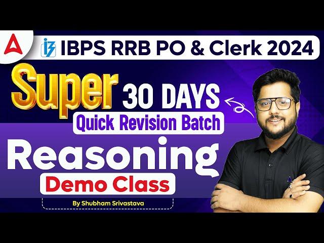 IBPS RRB PO & Clerk 2024 | Reasoning Demo Class | By Shubham Srivastava