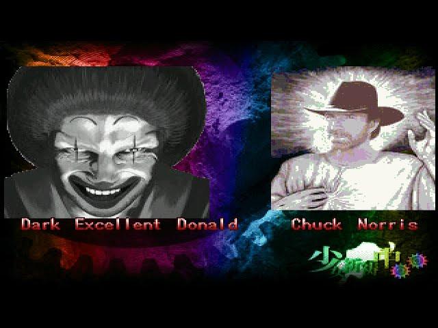 [MUGEN] Dark Excellent Donald 5.0 (11P) & Dark Donald ΑΡΓΥΦΕΟΣ (12P)  Vs Chuck Norris