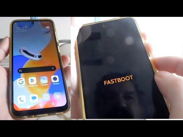 How how to exit fastboot mode in redmi note 11