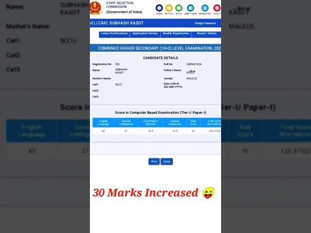 SSC CHSL 2020 Tier 1 Marks 