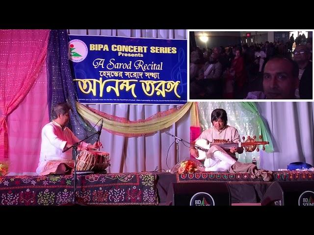 Tanim Hayat Khan & Ustad Yousuf Ali Khan I Misra Bhairabi - A sarod recital BIPA New York I 2019