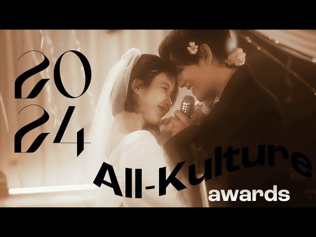 「1st All-Kulture Awards」 Fan-Made Award Show