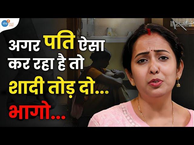 भगवान किसी को भी ऐसा Toxic Partner ना दे... | Social Change | Dr Mayurika Das | Josh Talks Aasha