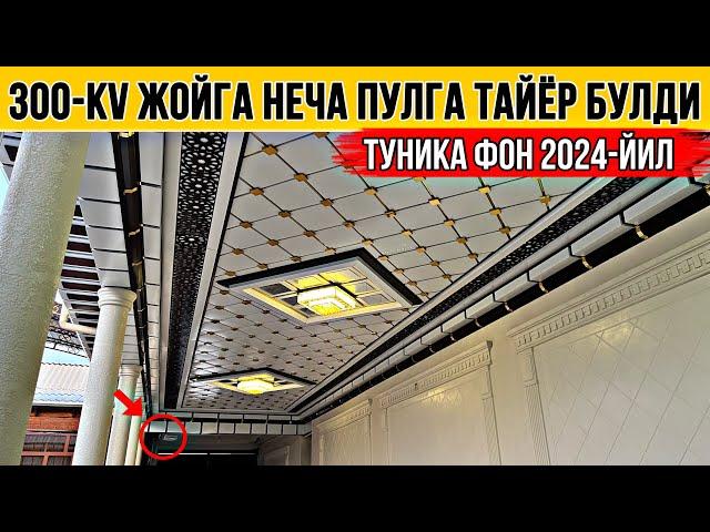 2024-ЙИЛ УЙГА ТУНИКА ФОН ҚИЛИШ НЕЧПУЛГА ТУШАДИ ( уста номерлари билан )